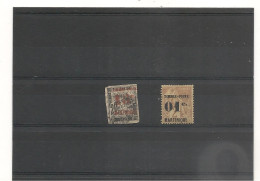 MARTINIQUE 1891/92 N° 25/26 Oblitéré Et (**) Cote : 63,00 € - Used Stamps