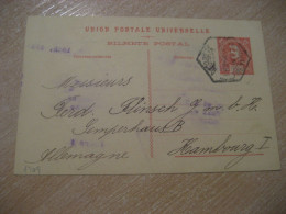 PORTO Credit Franco-Portugais 1909 To Hamburg Germany Cancel UPU Bilhete Postal Stationery Card PORTUGAL - Storia Postale