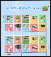 Taiwan 2024 Mandarin Phonetic Symbols (IV) Sheet Train Lake Bridge Fruit Onion Mail Truck Mailbox - Unused Stamps
