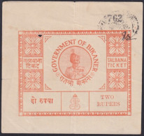 F-EX31117 INDIA FEUDATARY STATE REVENUE BIKANER. 2 RUPEE COURT FEE.  - Other & Unclassified