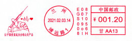 China LANZHOU 2021 “Make Chinese Vaccines A Global Public Goods” COVID ￥1.2CNY Postage Meter Stamp - Brieven En Documenten