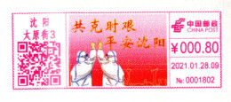 China BEIJING 2021 “Overcoming Difficulties And Ensuring Peace” COVID ￥0.8CNY Postage Meter Stamp - Lettres & Documents