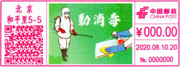 China BEIJING 2020 “Frequent Disinfection” COVID Postage Meter Stamp - Lettres & Documents