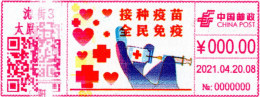 China TAIYUAN 2021 "Vaccination And Universal Immunization" COVID Postage Meter Stamp - Covers & Documents
