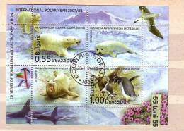 2008 International Polar Year S/S- Used (oblitere)  Bulgaria / Bulgarie - Oblitérés