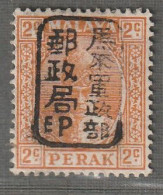 MALAYSIA - PERAK : Occupation Japonaise - N°2 * (1942) 2c Orange - Ocupacion Japonesa