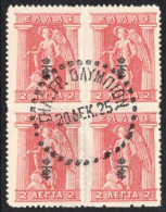 GREECE 1925 - Telegraphic Pmk ΟΛΥΜΠΙΩΝ (Olymbia - Elis) - Telegraphenmarken