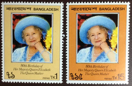 Bangladesh 1981 Queen Mother MNH - Bangladesh