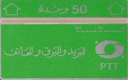 PHONE CARD ALGERIA 809C (E81.15.5 - Algérie