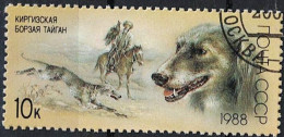 Sowjetunion UdSSR - Kirgisischer Windhund (Taigan) (MiNr. 5828) 1988 - Gest Used Obl - Used Stamps