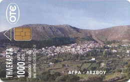 Greece: OTE 07/99 Agra Lesvou - Grèce