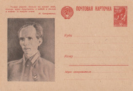 Russie Entier Postal Illustré - Covers & Documents