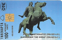 Greece: OTE 09/96 Alexander The Grreat - Grèce