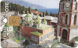 Greece: OTE 08/96 Monastery Saint Gregory - Grèce