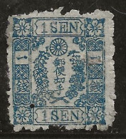 Japon 1872-1873 N° Y&T : 10 Obl. - Used Stamps