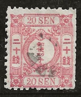 Japon 1875 N° Y&T : 40 Obl. - Gebraucht