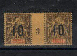 Guinée Française  ) 1 Millésimes 75c Surch.11 N °54  (1893 ) - Unused Stamps