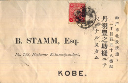 1902 JAPÓN - YOKOHAMA - KOBE , SOBRE CIRCULADO , LLEGADA , YV. 98 , ARMOIRIES - Covers & Documents