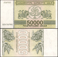 GEORGIA 50000 LARI - 1994 - Paper Unc - P.48a Banknote - Georgia