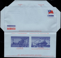 CHINA (TAIWAN)(1984) Steel Mill. Ship Building. $8 Illustrated Aerogramme. - Entiers Postaux