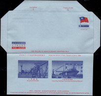 CHINA (TAIWAN)(1984) Steel Mill. Ship Building. $8 Illustrated Aerogramme. - Postwaardestukken