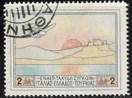 GREECE 1926 Airmail Patagonia 2 Dr. Vl. A 1 - Used Stamps