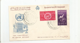 EGYPT , 15 Th. ANNIVERSARY OF UNITED NATIONS  , FIRST DAY OF ISSUE 24/10/1960 - Otros & Sin Clasificación