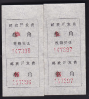 CHINA CHINE HUBEI JINGMEN 434500 ADDED CHARGE LABEL (ACL) X2 0.15 YUAN VARIETY - Sonstige & Ohne Zuordnung