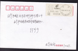 CHINA CHINE CINA 2000 BEIJING TO BEIJING COVER WITH METER LABEL STAMP 0.60 YUAN - Briefe U. Dokumente