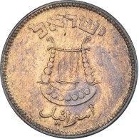 Monnaie, Israël, 5 Pruta, 1949 - Israele
