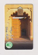 UNITED ARAB EMIRATES - Traditional Doorway  Chip Phonecard - United Arab Emirates