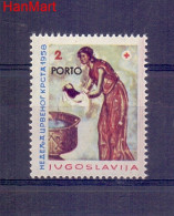 Yugoslavia 1958 Mi Por 16 MNH  (ZE2 YUGpor16) - Beroemde Vrouwen