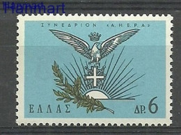 Greece 1965 Mi 883 MNH  (ZE2 GRC883) - Francobolli