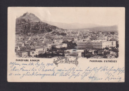 5 L. Privat-Ganzsache "Panorama De Athenes" Mit 5 L. Zufrankiert Ab Athen Nach Berlin - Brieven En Documenten
