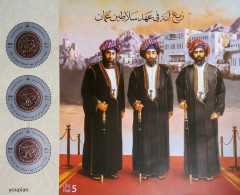 Oman 2023, Coins, MNH Unusual S/S - Oman