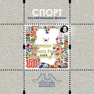 Russia Russie 2018 Olympic Games In Pyeongchang Olympics Gold Overprint Hockey Team Victory Peterspost Limited Block MNH - Hiver 2018 : Pyeongchang