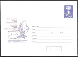 Bulgaria Bulgarie Bulgarien Envelope Phare For Telecommunications And Posts ** MNH Neuf Postfrisch - Enveloppes