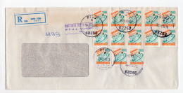 1990. INFLATIONARY MAIL,YUGOSLAVIA,SLOVENIA,PTUJ RECORDED COVER,INFLATION - Brieven En Documenten