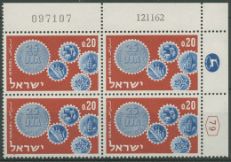 Israel 1962 United Jewish Appeal 265 Plattenblock Postfrisch (C61536) - Ungebraucht (ohne Tabs)