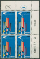 Israel 1962 Messe Tel Aviv 258 Plattenblock Postfrisch (C61532) - Unused Stamps (without Tabs)