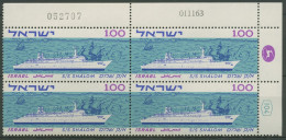 Israel 1963 Passagierschiff Shalom 295 Plattenblock Postfrisch (C61545) - Ongebruikt (zonder Tabs)