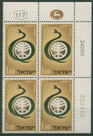 Israel 1964 Medizinischer Weltkongress 308 Plattenblock Postfrisch (C61550) - Unused Stamps (without Tabs)