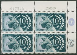 Israel 1969 Arbeitsorganisation ILO 439 Plattenblock Postfrisch (C61599) - Unused Stamps (without Tabs)