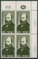 Israel 1968 Schriftsteller Abraham Mapu 430 Plattenblock Postfrisch (C61593) - Unused Stamps (without Tabs)