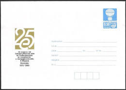 Bulgaria Bulgarie Bulgarien Envelope 2000 25 Years Final Act Helsinki Meeting ** MNH Neuf Postfrisch - Omslagen
