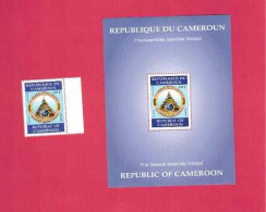 Cameroun - YT N° 907** Et BF N° 35** - 71ème Assemblée Générale D' Interpol à Yaoundé - Politie En Rijkswacht