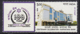 My Stamp Karnataka Bank, India MNH 2024, Banking, - Unused Stamps