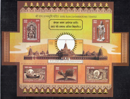 India MS 2024, Shri Ram Janmbhoomi Trust, Hinduism History, Sculpture, Monument, Archery, 'Jatayu' Boat, Squirrel, Women - Unused Stamps