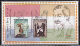 India Luxembourg  Friendship 2023 MNH,  'Friends' Miniature, Sculptor, Painter, Art Educator, 'Flute Player' Music - Unused Stamps