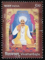 India 2022 Shri Visamanbapu ,Gujarat Brahmin,Devotee Of Rama,God,Hinduism, Hindhu Used (**) Inde Indien - Used Stamps